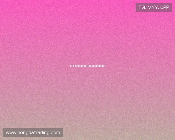 KBO争冠格局尚未明朗 各队竞争激烈局势扑朔迷离 KBO争冠格局尚未明朗 各队竞争激烈局势扑朔迷离